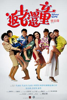 戀人師表
